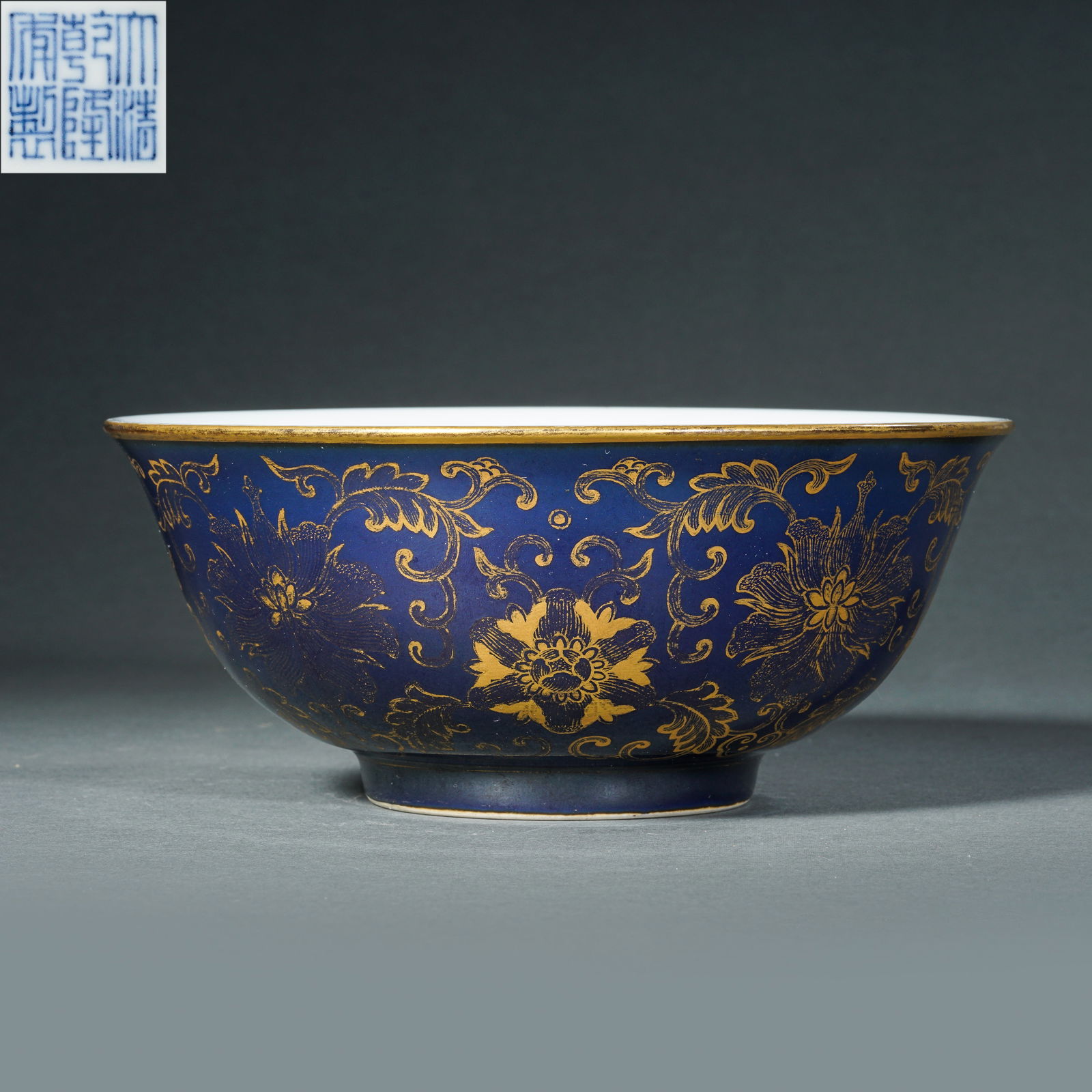 Chinese Qing Dynasty Qianlong period blue glaze gold flower pattern bowl: H. 7.3 cm. Diam. 17.2 cm.