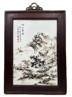 20th century art from China Master Wang Bu porcelain panel painting hanging screen (1 of 8)