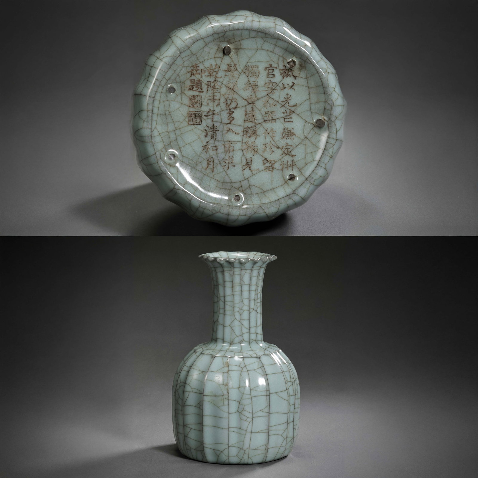 Chinese Qianlong imperial title Song Dynasty imperial ware blue glaze flower mouth bell vase (1 of 13)