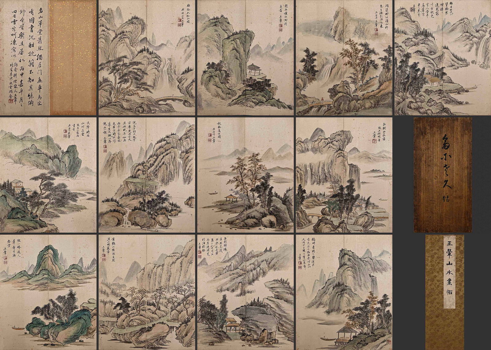 Landscape by Wang Hui: L. 39 cm. W. 17 cm.