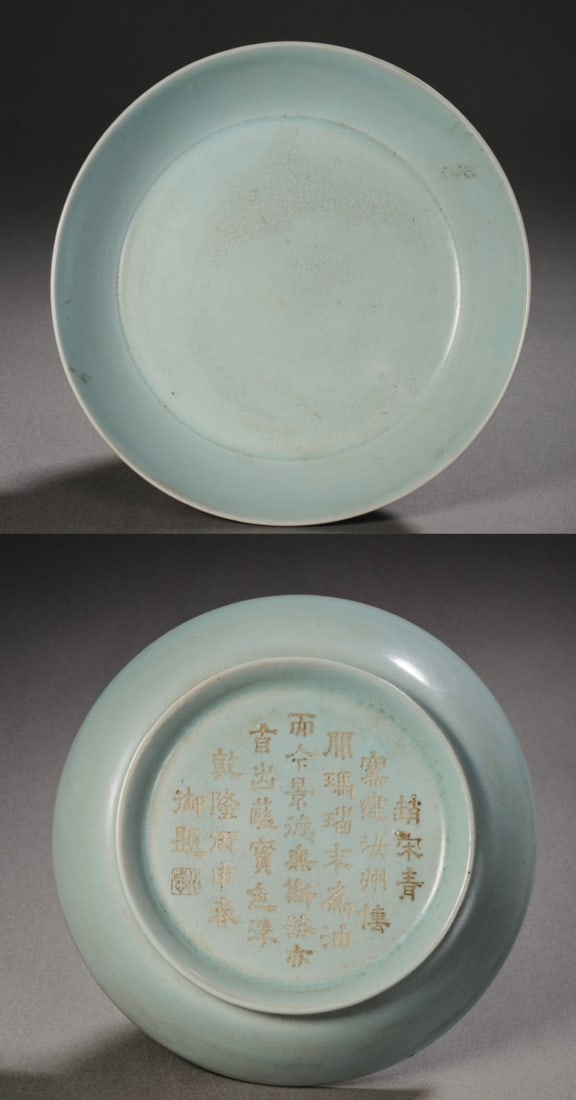 China Qianlong imperial Song Dynasty Ru ware celadon washing (1 of 10)