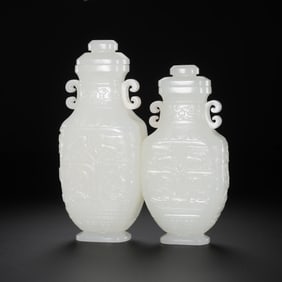 Chinese Qing Dynasty Hetian White Jade Animal Face Pattern Double Covered Vase