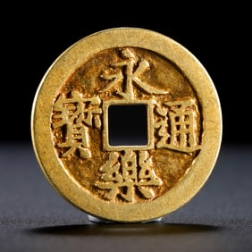 Ancient Chinese pure gold coins