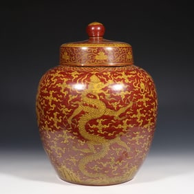 Chinese Ming Dynasty Jiajing period alum red and yellow glaze dragon pattern lidded jar