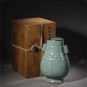 Chinese Southern Song Dynasty Guanyao celadon glaze ice crackle pierced ear vase (Qianlong imperial