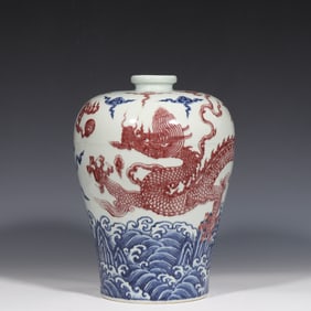 Chinese Ming Dynasty Blue and White Underglaze Red Dragon Plum Vase