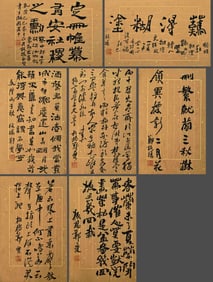 Letters and Ink by Zheng Banqiao