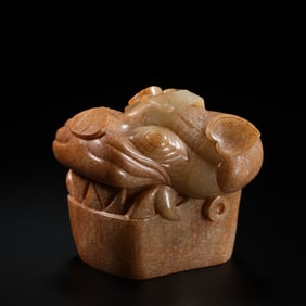 Chinese Han Dynasty Jade Beast Head