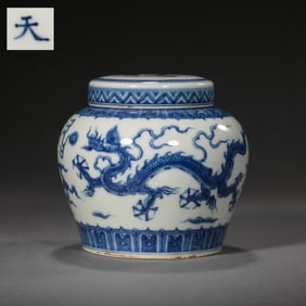 Blue and white dragon-patterned "?" lidded jar from the Chenghua period of the Ming Dynasty, China