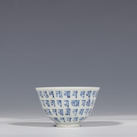 Blue and white cup from the Chenghua period of the Ming Dynasty, China