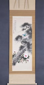 Green Pine and Ribbon by Lu Yifei