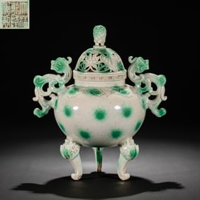 Chinese Qing Dynasty Qianlong period green glaze double handles three-legged incense burner