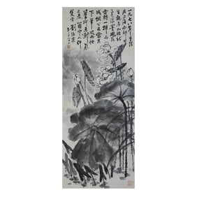 Ink Lotus by Liu Haisu