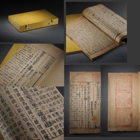 Zhouli Annotations and Commentaries