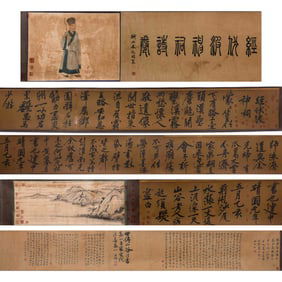 "Calligraphy Scroll" by Huang Tingjian