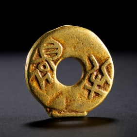 Ancient Chinese pure gold coins
