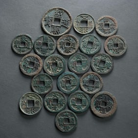 A set of ancient Chinese coins