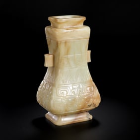 Chinese Han Dynasty animal-faced vase with pierced ears