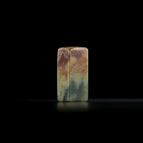 Chinese Han Dynasty Jade Gangmao