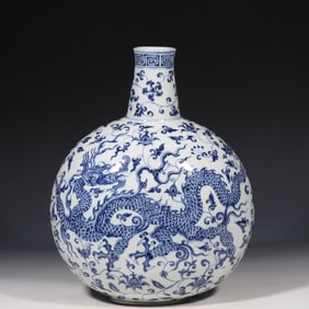Chinese Yuan Dynasty Blue and White Dragon Pattern Flat Vase
