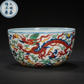 Chinese Ming Dynasty Jiajing period five-color dragon-patterned bowl