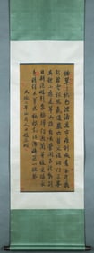 Calligraphy by Zhao Mengfu