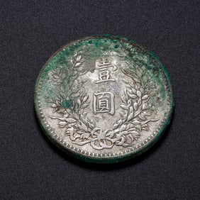 Chinese 20th Century Silver Coins