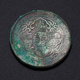 Chinese 20th Century Silver Coins