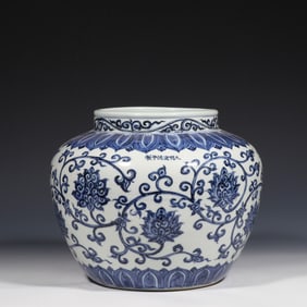 Blue and white jar with twined flowers, Xuande period, Ming Dynasty, China
