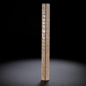 Hetian jade bridle before Ming Dynasty