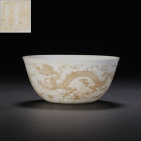 Chinese Ming Dynasty Chenghua period dragon-patterned cup