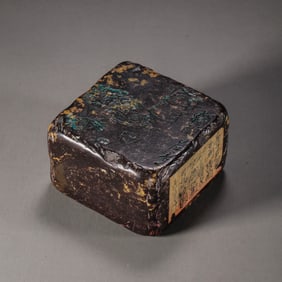Shoushan stone seal from the Qing Dynasty