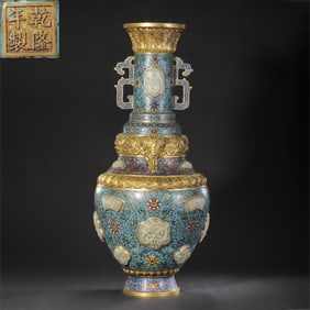 Chinese Qing Dynasty Qianlong period Cloisonné enamel inlaid Hetian jade double-eared vase