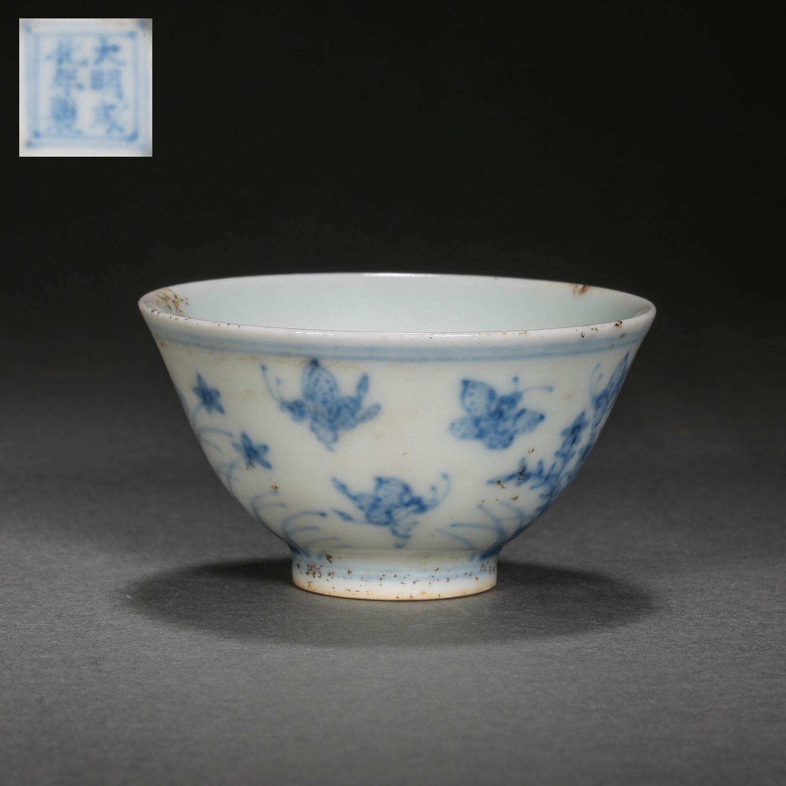 Blue and white cup with butterfly pattern, Chenghua period, Ming Dynasty, China (1 of 8)