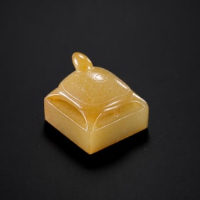 1ST TO 3RD CENTURY, JADE SEAL OF HAN DYNASTY