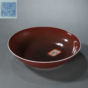 CHINESE QING DYNASTY DAOGUANG PERIOD RED GLAZE PLATE