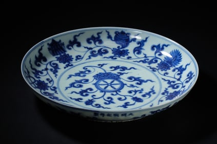 CHINA MING CHENGHUA PERIOD BLUE AND WHITE EIGHT TREASURES PATTERN PLATE