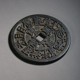 ANCIENT CHINESE COINS