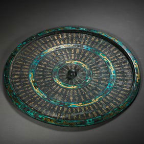 CHINA WARRING STATES PERIOD INLAID GOLD AND SILVER BRONZE MIRROR
