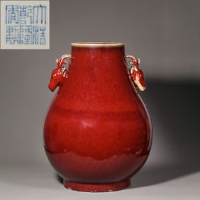 CHINESE QING DYNASTY QIANLONG PERIOD RED GLAZE DOUBLE HANDLE VASE