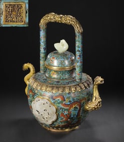 CHINESE QING DYNASTY QIANLONG PERIOD CLOISONNE DRAGON PATTERN INLAID HETIAN JADE HANDLE EWER