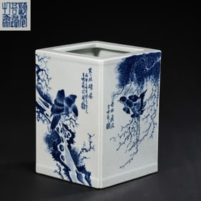 BLUE AND WHITE PORCELAIN SQUARE PEN HOLDER BY WANG BU, A MASTER OF CHINESE ART IN THE 20TH CENTURY