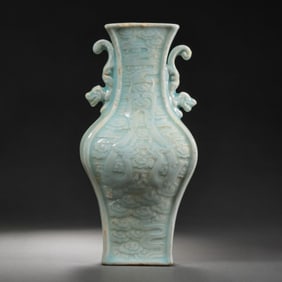 CHINESE SOUTHERN SONG DYNASTY HUTIAN KILN GREEN GLAZE DOUBLE-EARED VASE WITH DOUBLE DRAGON PATTERN
