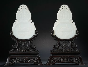A PAIR OF CHINESE QING DYNASTY HETIAN WHITE JADE GOURD SCREENS