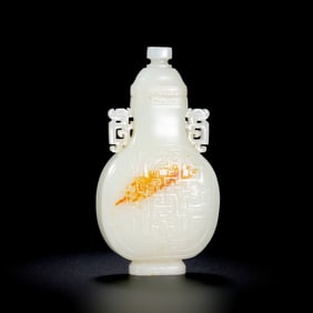 CHINESE QING DYNASTY HETIAN WHITE JADE DOUBLE-EARED COVER BOTTLE