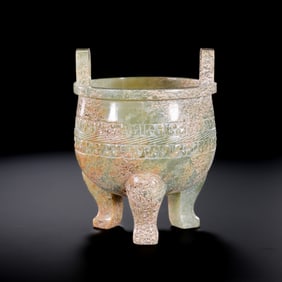 CHINESE HAN DYNASTY DOUBLE-EARED TRIPOD FURNACE