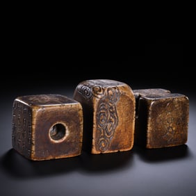 QING DYNASTY. A SET OF SHOUSHAN STONE SEALS