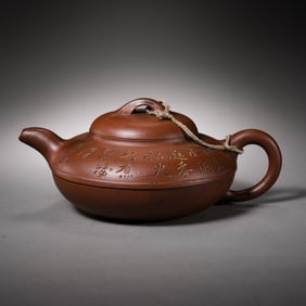 CELEBRITY PURPLE CLAY TEAPOT