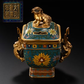 A CLOISONNé ENAMEL AND GILT DOUBLE-HANDLED LIDDED CENSER, XUANDE PERIOD, MING DYNASTY