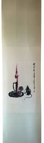 QI BAISHI (1864-1957?